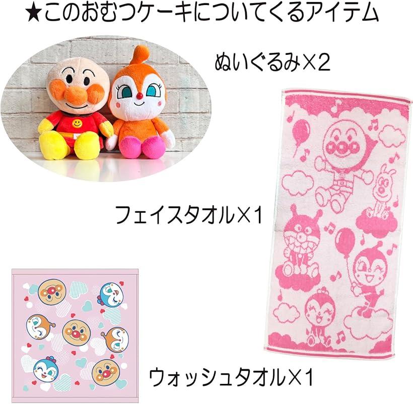 おむつケーキ 女の子 出産祝い 赤ちゃん 誕生日 ベビーシャワー ギフト (ピンク, 2段 Sサイズ)