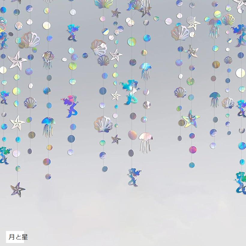 星 ガーランド 4本入 装飾 飾り付け 誕生日 結婚式 クリスマス 夏祭り パーティー バースデー 幼稚園 保育園 (月と星, 3.5m)