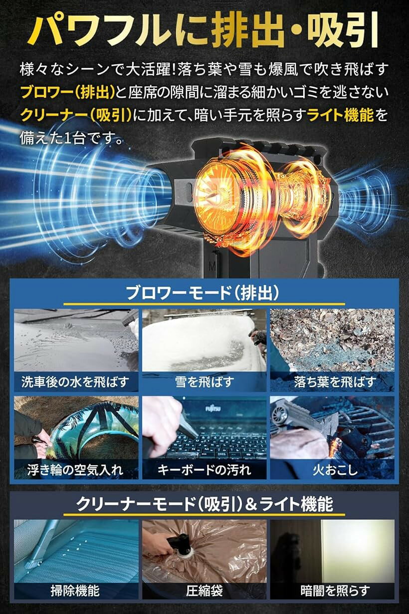 国家整備士監修＆爆風120m/s MR PULSAR TURBO ターボ式ブロワー 2in1ブロワー 排出...