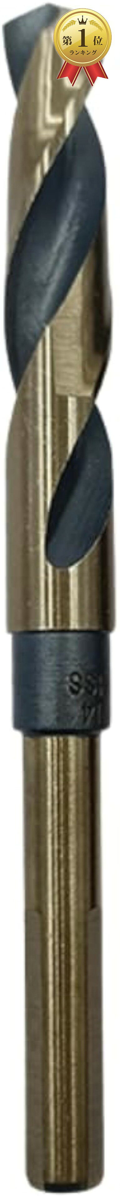 【楽天ランキング1位入賞】ドリルビット 鉄鋼 鉄工用 金属 穴あけ ピンチシャンク スピードスチール (12mm)