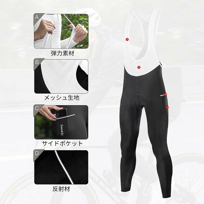 メンズ サイクルパンツ ビブパンツ 裏起毛 ロング サイクルウェア サイクルタイツ パッド 防寒 防風 自転車パンツ (ホワイト, L)