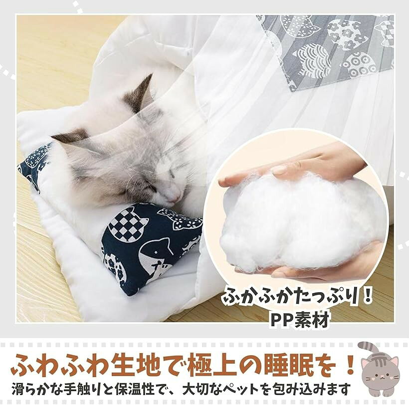 猫犬 冬用寝袋 保温防寒 寒さ対策 布団 あったかペット ふわふわクッション 枕 可...