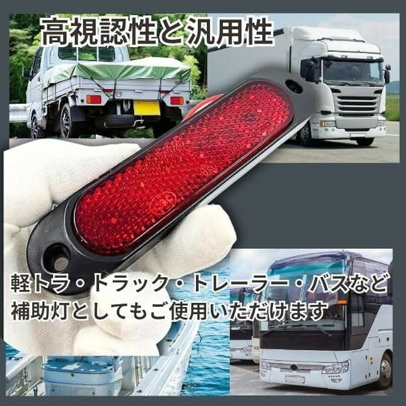 LED ��ե쥯���� �����ɥޡ����� ���� 12V 24V ���⡼�� �����󥫡� �ڥȥ� �ȥ�å� 2�ĥ��å� (����С�)