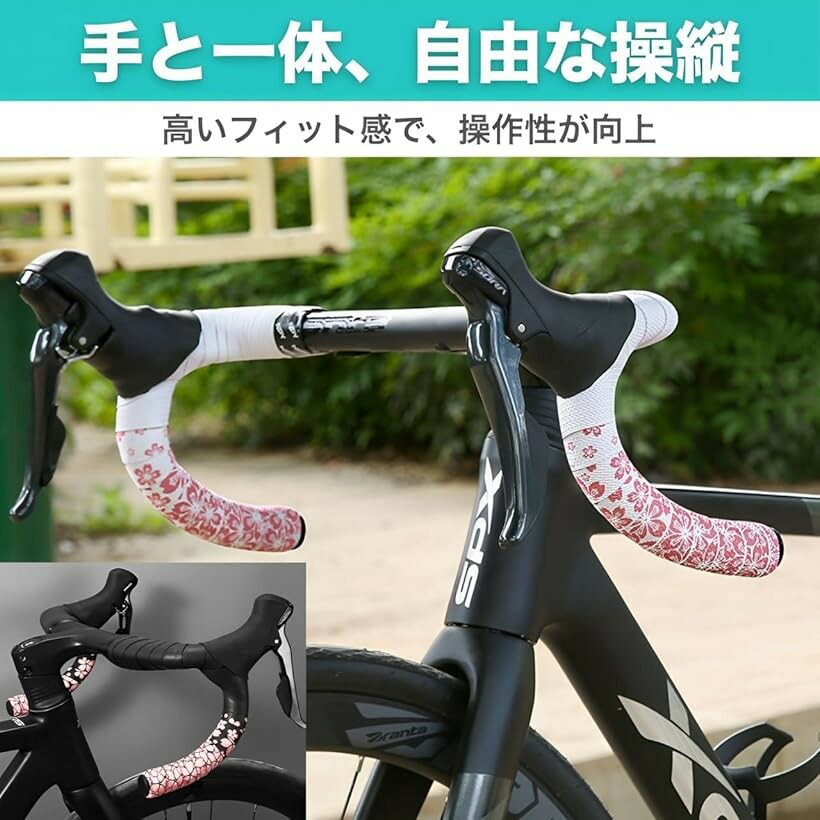 自転車 バーテープ ロードバイク ドロップハンドル チャリ 桜柄 (ホワイト/ピンク,...