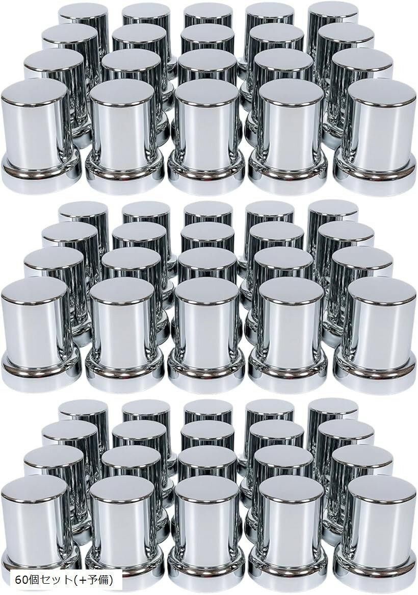 �ʥåȥ���å� �ۥ�����ʥåȥ��С� 33mm ISO ABS�Ǻ� 10���� ���������å� �ե����/�ꥢ �⤵61mm ����� �ǥ��ȥ� �緿�ȥ�å� ����...