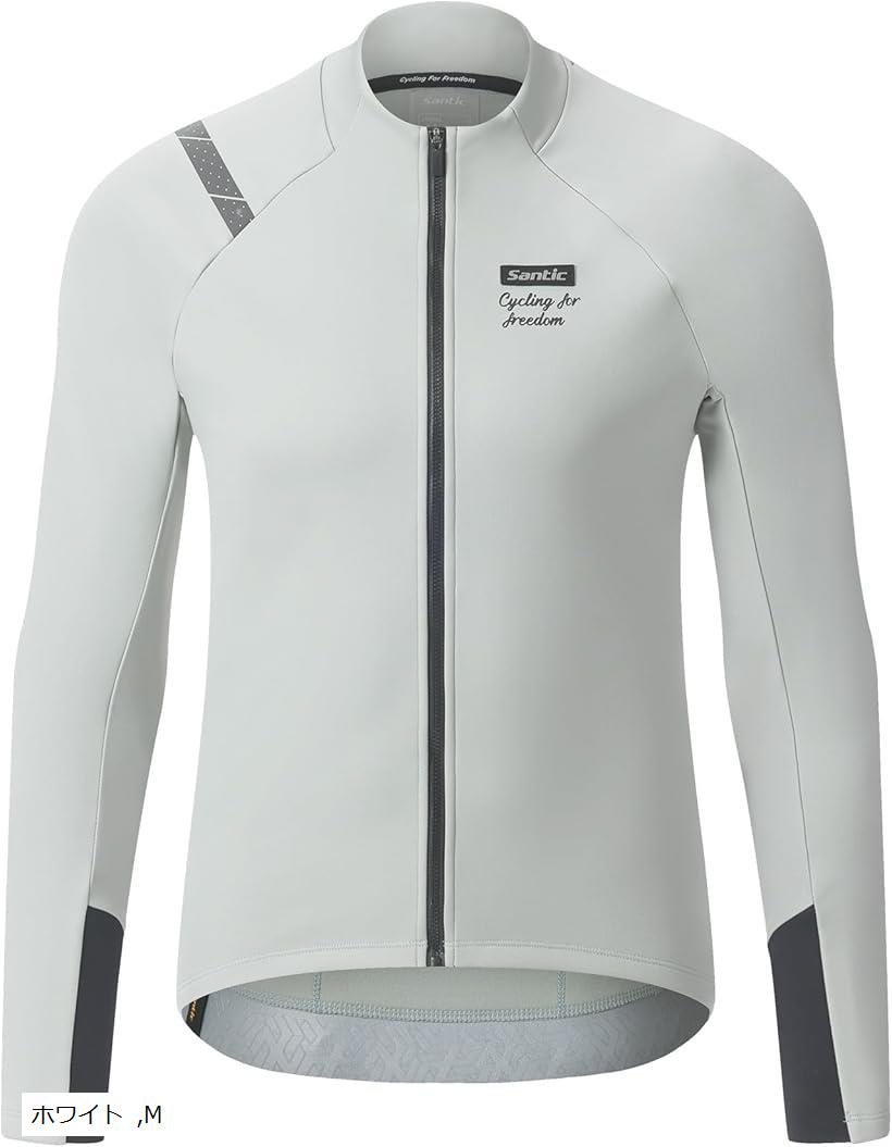 メンズ サイクルジャージ 長袖 裏起毛 ウィンドブレーカー サイクリングジャケット ロードバイク サイクリングジャージ 防風 保温 (ホワイト, M)