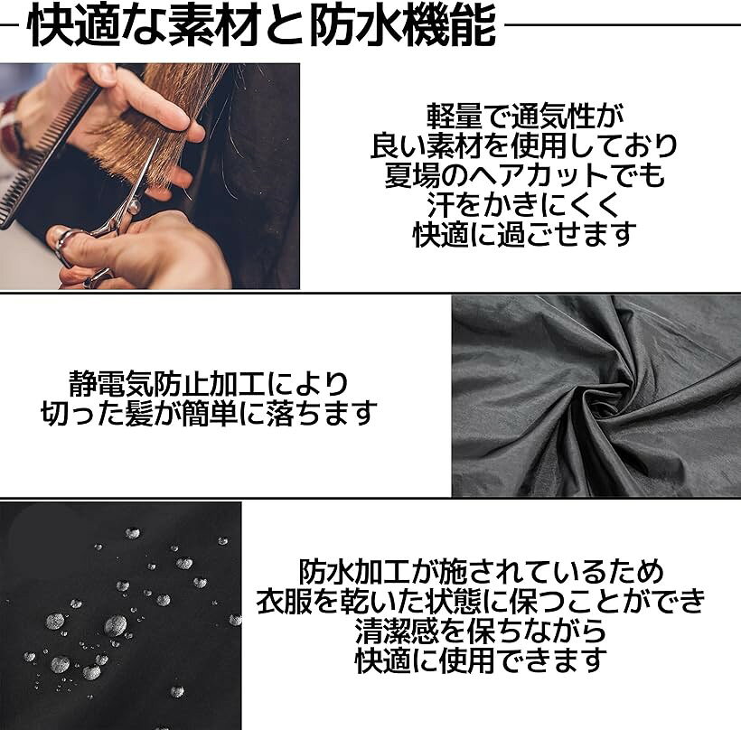 散髪用ケープ カットクロス ヘアエプロン 袖付き 大きめ 帯電防止 美容室 自宅 大人 子供 (ホワイト) horiku-10275417 ホリック サンプル画像3