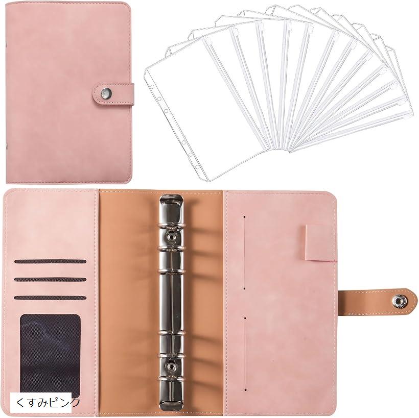 6穴 A6 バインダー 家計管理 手帳 家計簿 ポーチ ルーズリーフ ポケット 12枚付き 現金 レシート 伝票 (くすみピンク)