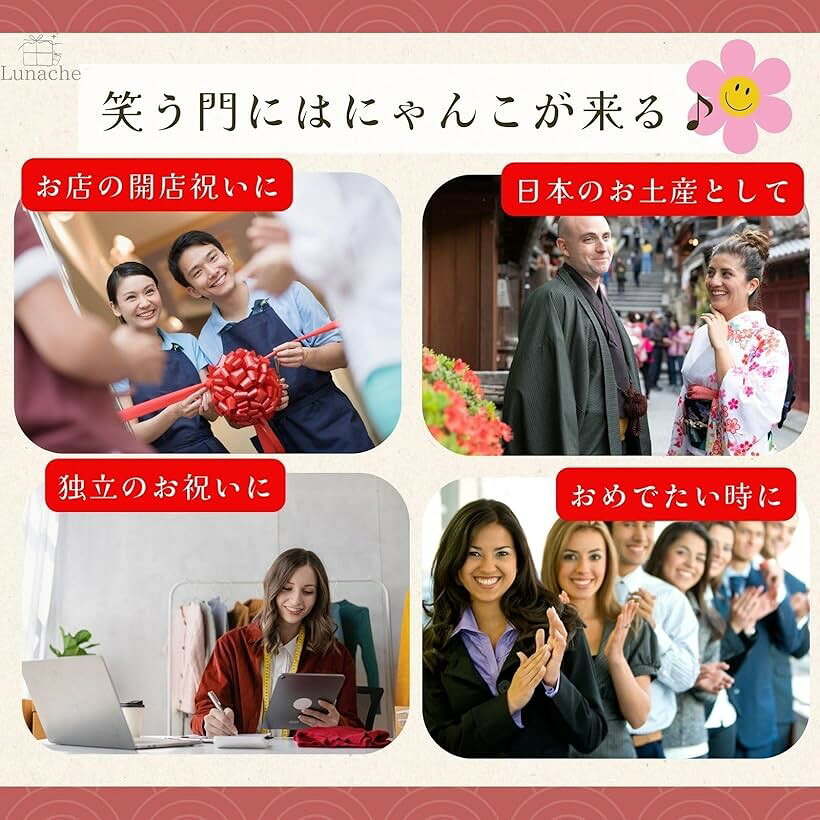 ホリックの✦ルナシェ✦ ループ付き タオル ふわふわ優しい肌触り ギフト・出産祝いに (開運招福4枚セット, 小)｜アングル3