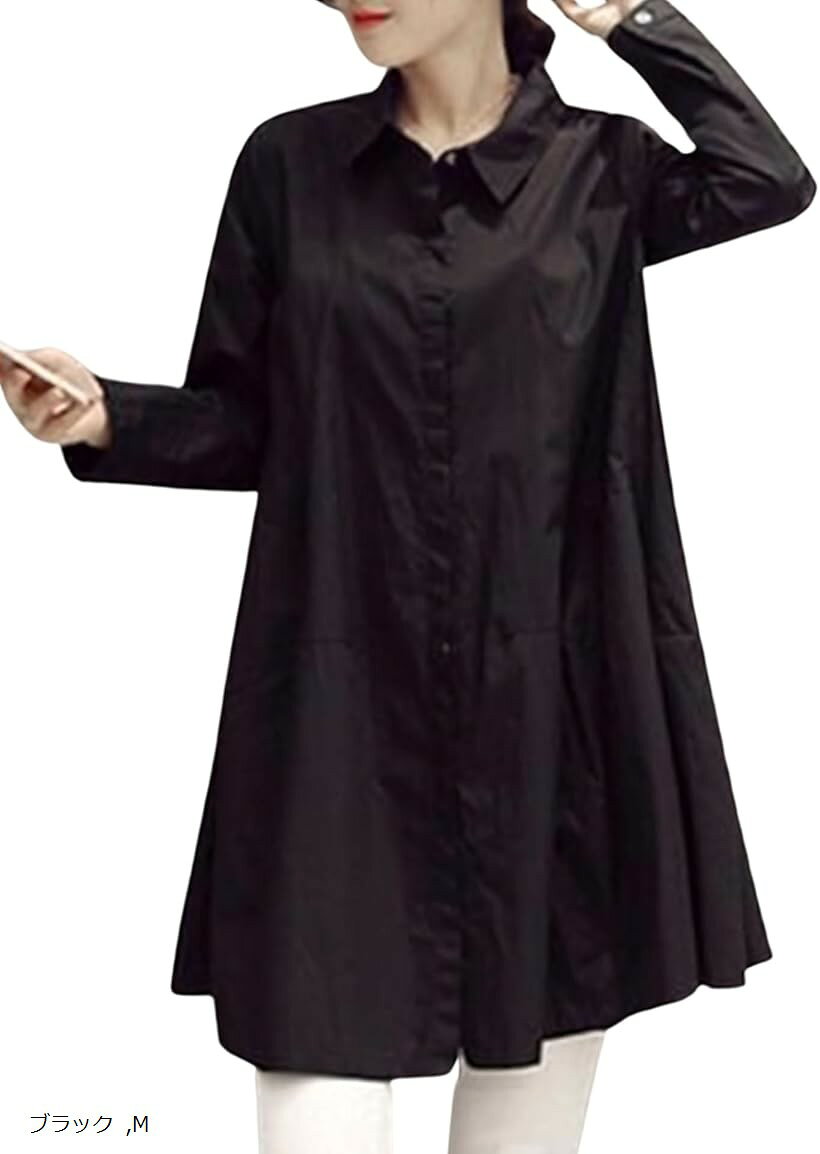 シャツ ブラウス チュニック 丈 長袖 比翼仕立て 無地 ポケット 付き レディース 女性 用 ゆったり 大きめ レギュラー ワンピース 長め ロング オーバー サイズ ビッグ シルエット 速乾性 (ブラック, M)