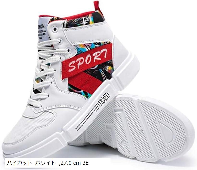 アスペルシオ ハイカット シューズ スニーカー メンズ カラフル 運動靴 v系 はいカット クツヒモ スベリニクイ スベラナイ クッション エアクッション クッション性 トレーニング (ハイカット ホワイト, 27.0 cm 3E)