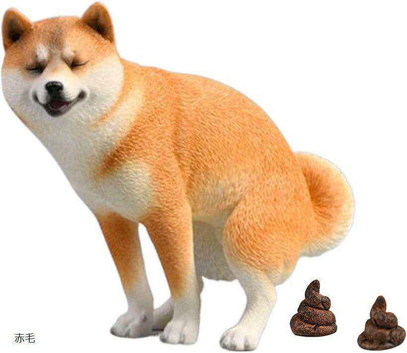 柴犬 グッズ うんこ 置物 おもしろグッズ インテリア うんち フィギュア (赤毛, 4.5x10x8.5cm)
