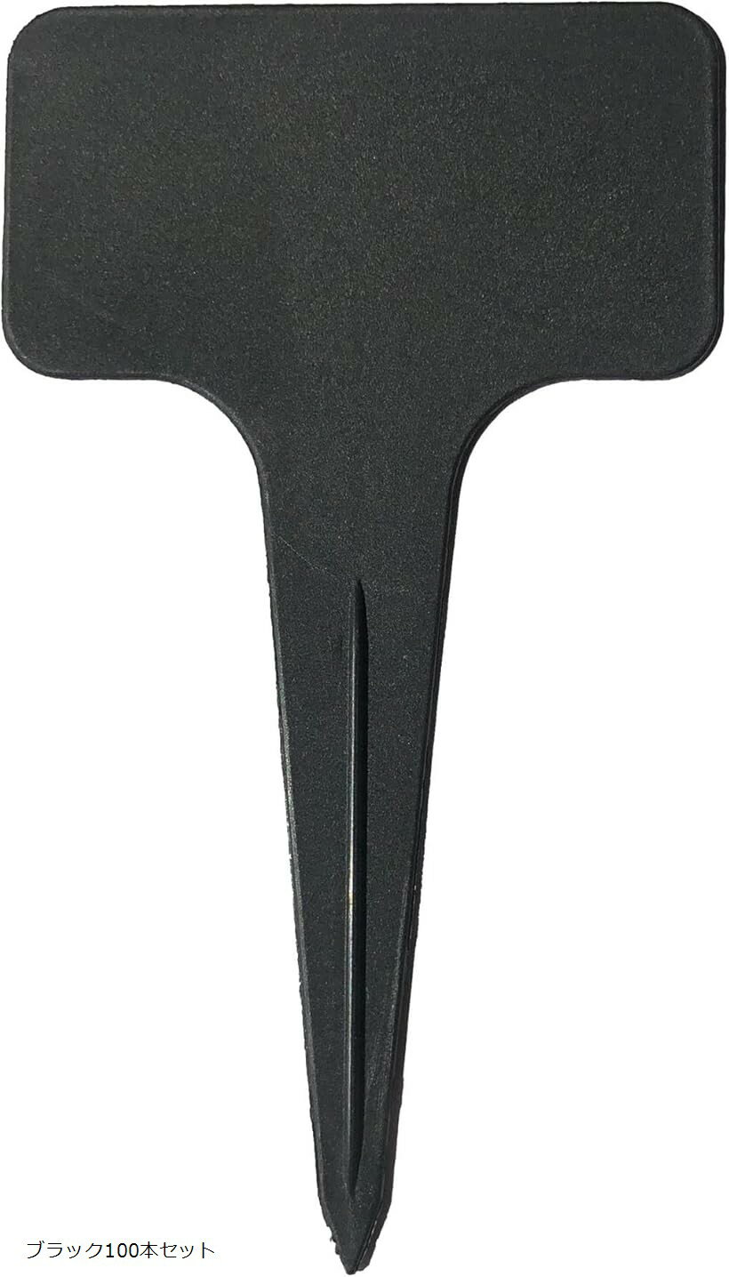 園芸ラベル T型 植物タグ 100枚セット 再使用可能 (ブラック100本セット, 10 x 6 cm)
