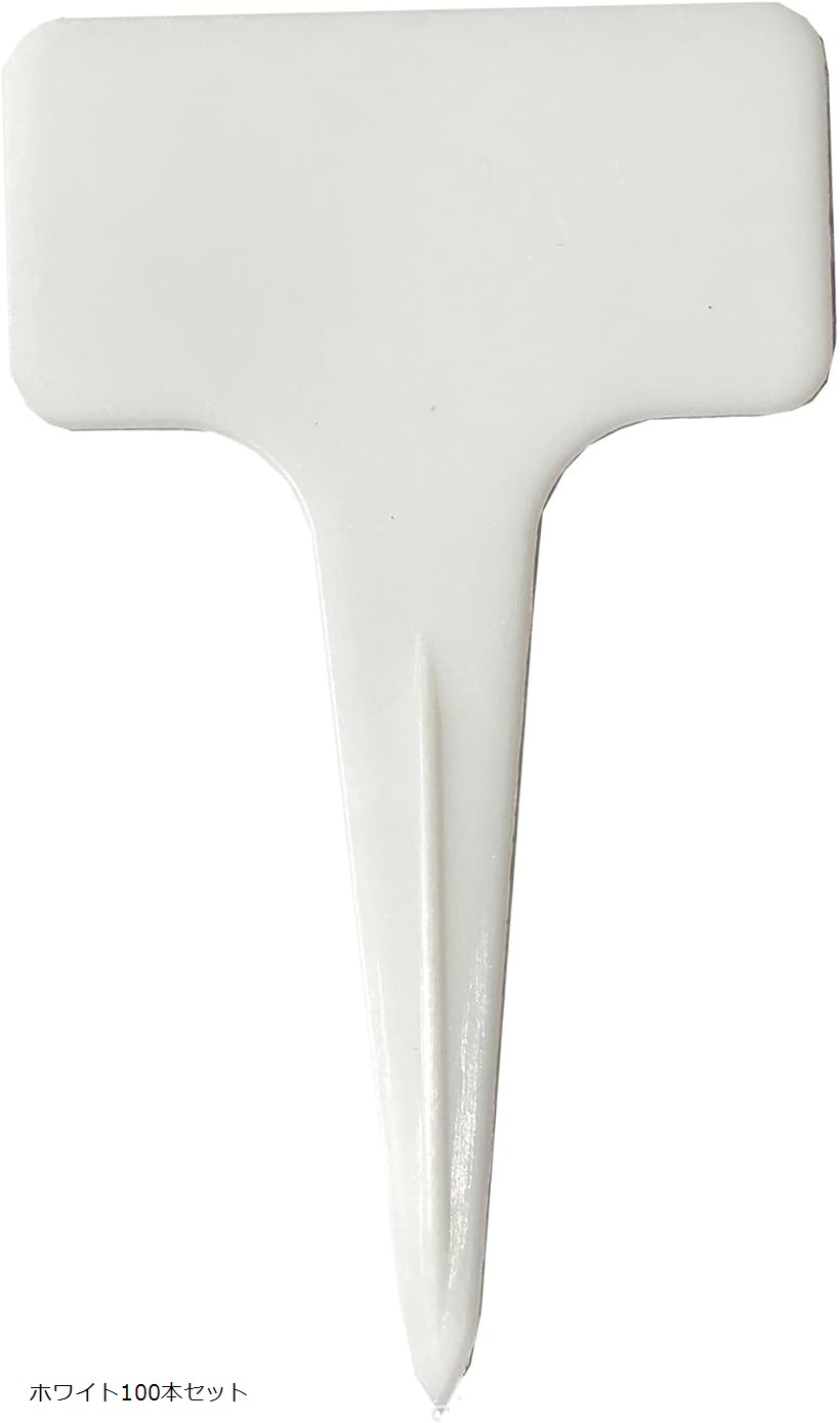 園芸ラベル T型 植物タグ 100枚セット 再使用可能 (ホワイト100本セット, 10 x 6 cm)