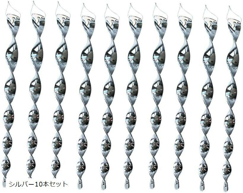 バリエーションコード : 2buktuu982商品コード2bukthtyd3商品名鳥よけ棒 10本セット 吊り下げ式 鳩 カラス 対策ブランドlulubelleカラーシルバー10本セットサイズ等free「効果的な鳥よけ」キラキラと光るデザイ...