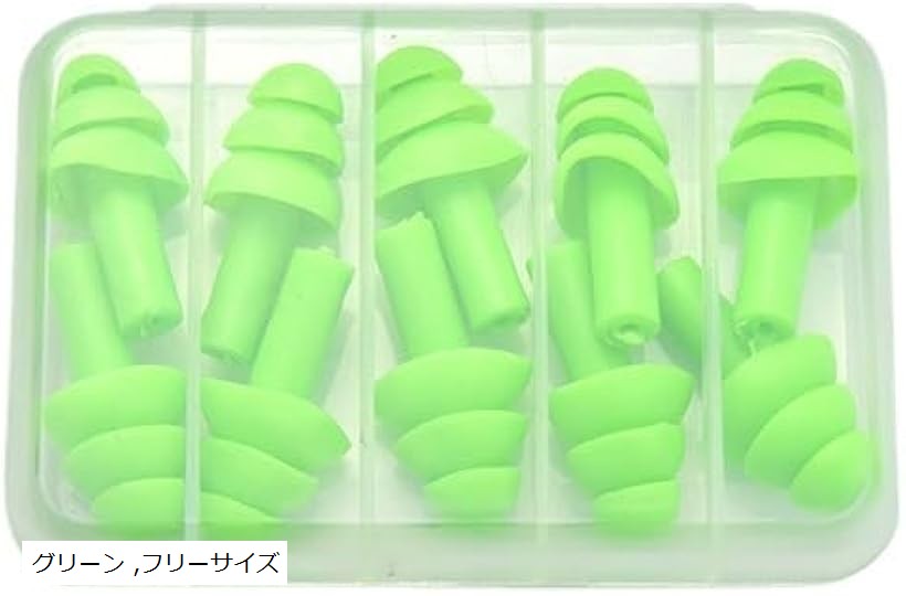 耳栓 防音 イヤープラグ シリコン 遮音値29dB 5ペア入り (グリーン, フリーサイズ)