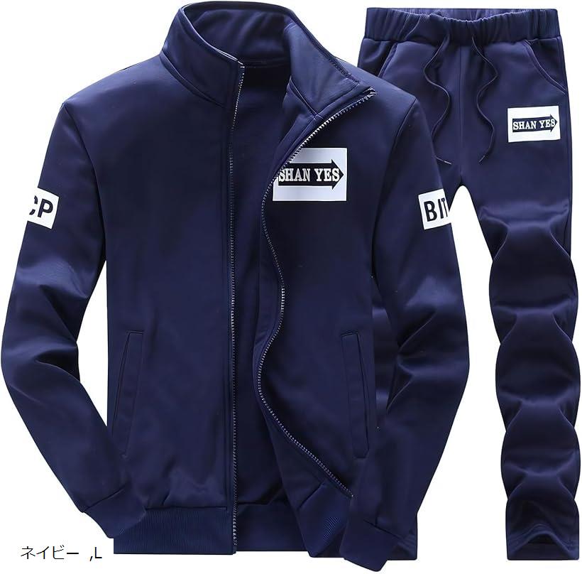 クロス スポーツウェア 上下セット メンズ ジャージ おしゃれ 裏起毛 トレーニング ジム 軽量 暖かい ..