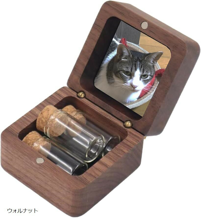 ペットメモリアルケース 遺毛 遺骨入れ 骨壷 メモリアルボックス 仏具 ボトル3本付き (ウォルナット)