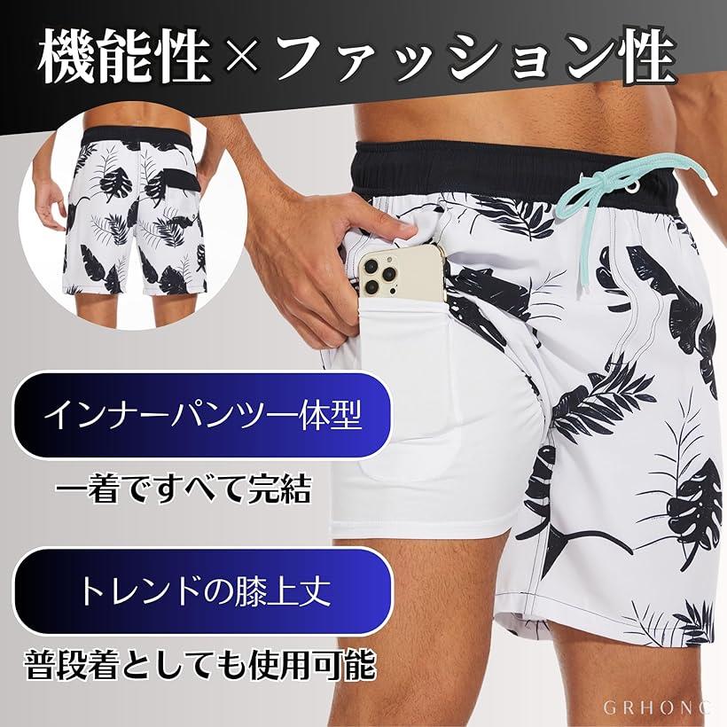 水着 メンズ 海パン インナー付き 一体型 ポケット サーフ パンツ 伸縮性 水陸両用 スポーツ 速乾 2in1 (アクアブルー, L)