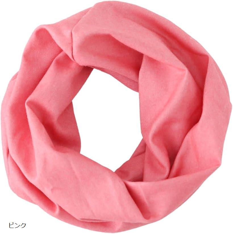 スヌード ゆったり 肌ざわり 柔らかい 秋 冬 春 無地 男女兼用 (ピンク)