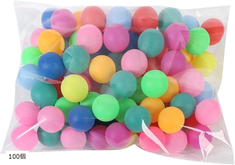 ピンポン玉 カラフル 娯楽用 業務用 卓球 カラー ボール 装飾用 無地 12色 (カラフル, 100個)