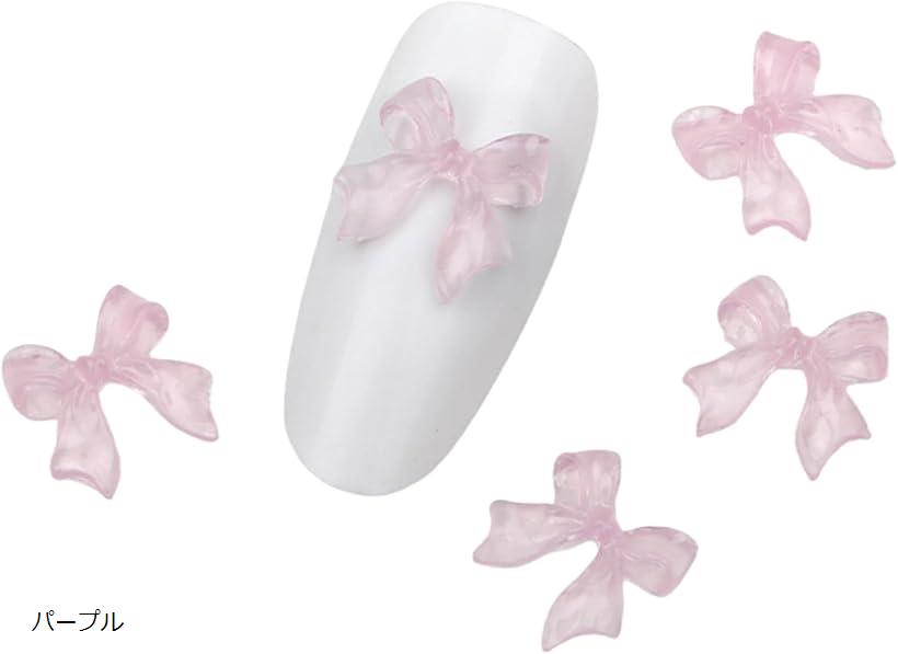 ネイルパーツ 3D 立体 蝶結び 可愛い ネイルアート DIY アクセサリー 100個セット (パープル, 10x10mm)