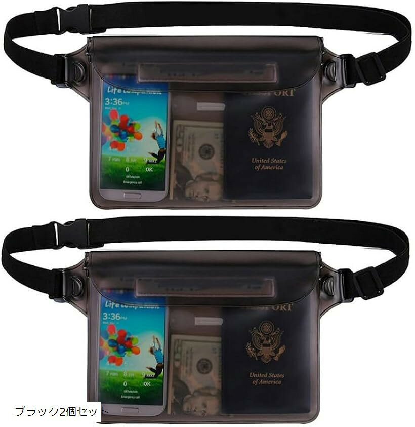 防水ポーチ 2個セット IPX8 スマホケース (ブラック2個セット)