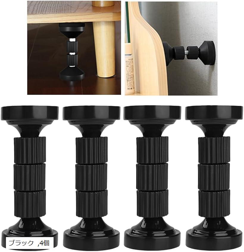 突っ張り棒 家具転倒防止 地震対策 短い 小さい突っ張り棒 狭い隙間用 防災グッズ 4.0x9.6-11.2cm (ブラック, 4個)