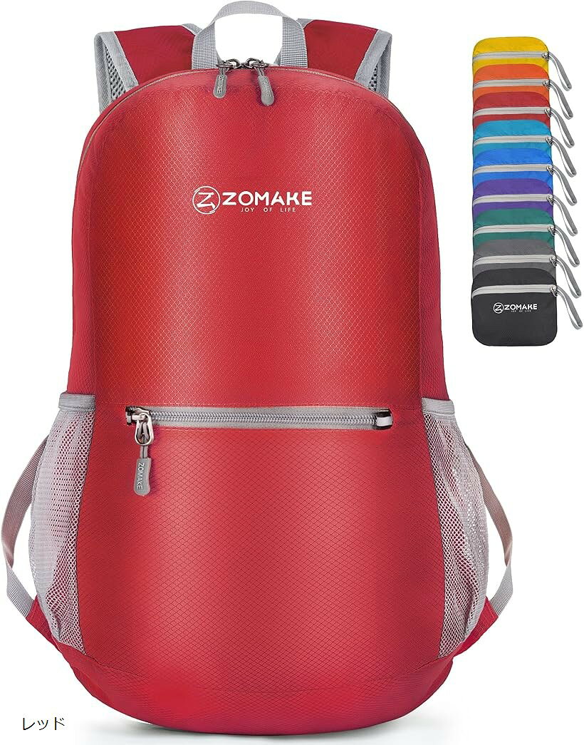 Men'S Bag - アウトドアバック 折りたたみリュック 防水 20L バックパック デイパック 登山用 (レッド, S)