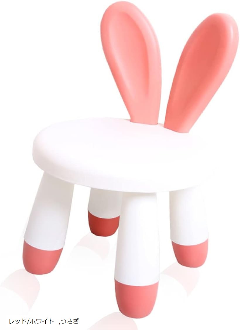 子供 椅子 キッズチェア ローチェア アニマル おしゃれ かわいい 北欧 滑り止め付き (レッド/ホワイト, 30x26x47cm)