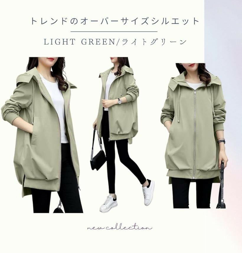 軽やか着心地・フード付き ブルゾン レディース ライトアウター ミドル丈 ジップアップ 体型カバー ジャケット カジュアル きれいめ 大人 シンプル 上着 (ライトグリーン, S)