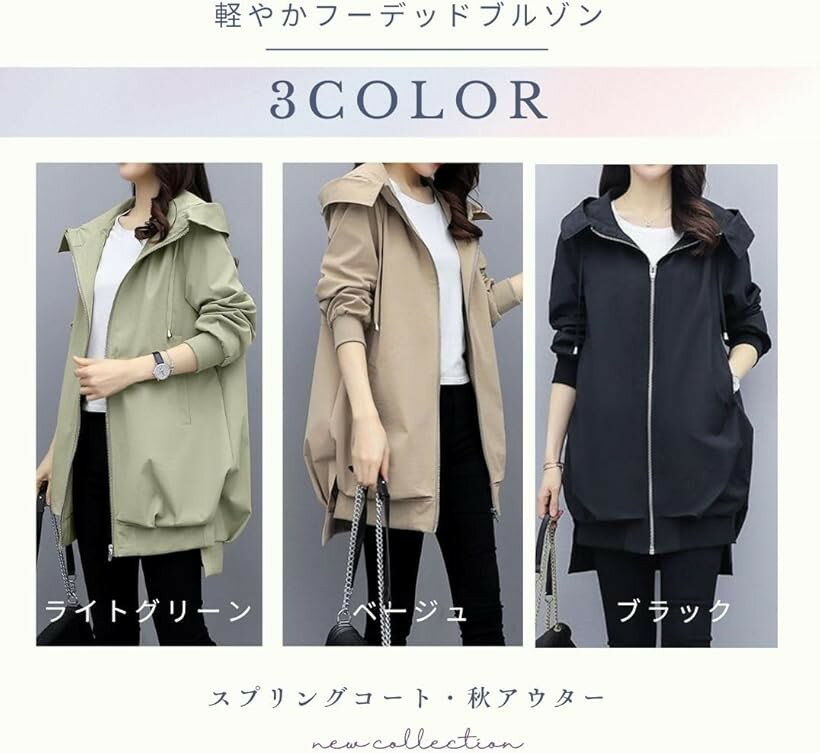 軽やか着心地・フード付き ブルゾン レディース ライトアウター ミドル丈 ジップアップ 体型カバー ジャケット カジュアル きれいめ 大人 シンプル 上着 (ライトグリーン, S)