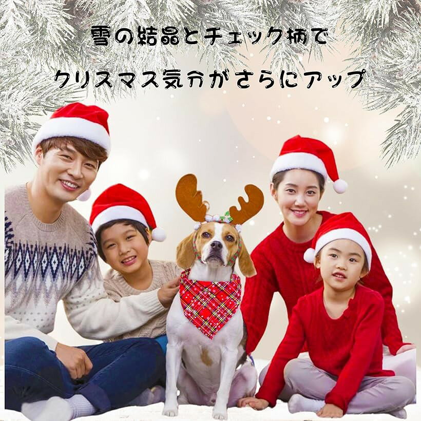 ペットバンダナ クリスマス 飾り 犬用 調整可能 三角スカーフ 可愛い プレゼント (...