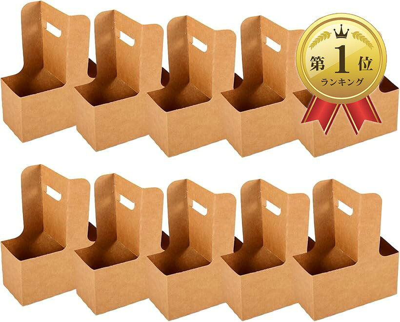商品コード2bukd2fif0商品名ドリンクキャリア 紙製 4カップ用 クラフト紙 テイクアウト用 ドリンクホルダー 組み立て簡単 使い捨て 持ち運び便利ブランドNASSIAカラーブラウン「便利な持ち運び」テイクアウト時に飲み物を安全に持ち運ぶための理想的なソリューションです。ハンドル付きで、手がふさがることなくスムーズに移動できます。これにより、飲み物をこぼす心配が減り、安心して移動できます。「環境に優しい素材」このドリンクキャリアは、再生可能なクラフト紙を使用しており、環境に配慮した選択肢です。使い捨てプラスチックの使用を減らし、地球に優しいライフスタイルをサポートします。環境保護に貢献しながら、便利さも享受できます。「安定したホールド」2カップ用の設計により、飲み物をしっかりと固定し、移動中の揺れやこぼれを防ぎます。これにより、飲み物の温度や品質を保ちながら、安心して持ち運ぶことができます。「多用途なデザイン」このキャリアは、コーヒーショップやレストランのテイクアウトサービスに最適です。家庭でのパーティーやピクニックでも活躍し、さまざまなシーンで便利に使えます。多用途に対応することで、日常生活をより豊かにします。「簡単な組み立て」組み立てが簡単で、時間を節約できます。必要なときにすぐに使えるため、忙しい日常でもストレスなく利用できます。手間をかけずに、効率的にテイクアウトを楽しむことができます。＊注意ください＊・写真の写り方により、実際の商品と異なって見える場合がございます。・サイズにつきましては若干の誤差が生じる場合がございます。・生産時期により、商品のデザインが若干異なる場合がございます。上記予めご了承の上お買い求めくださいませ。※ 他ネットショップでも併売しているため、ご注文後に在庫切れとなる場合があります。予めご了承ください。※ 品薄または希少等の理由により、参考価格よりも高い価格で販売されている場合があります。ご注文の際には必ず販売価格をご確認ください。※ 沖縄県、離島または一部地域の場合、別途送料の負担をお願いする場合があります。予めご了承ください。※ お使いのモニタにより写真の色が実際の商品の色と異なる場合や、イメージに差異が生じることがあります。予めご了承ください。※ 商品の詳細（カラー・数量・サイズ 等）については、ページ内の商品説明をご確認のうえ、ご注文ください。※ モバイル版・スマホ版ページでは、お使いの端末によっては一部の情報が表示されないことがあります。すべての記載情報をご確認するには、PC版ページをご覧ください。「環境に優しい」このドリンクキャリアは、クラフト紙を使用しており、プラスチック製品よりも環境に優しい選択です。丈夫で防水性があり、壊れにくいので、安心して使用できます。「簡単組み立て」折りたたみ式デザインにより、接着剤やテープを使わずに数分で組み立て可能。使わないときはコンパクトに収納でき、省スペースです。「持ち運びが楽」カットアウトハンドル付きで、飲み物を簡単に持ち運べます。15個の2カップキャリアがセットになっており、各カップは最大22オンスまで対応。飲み物や軽食をすばやく運ぶのに最適です。「多用途」フードデリバリーサービス、スタジアム、コーヒーショップ、ジュースバー、レストランなど、さまざまなシーンで活躍します。