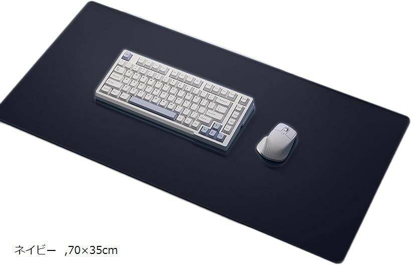 バリエーションコード : 2bur8w8gxx商品コード2bur81213s商品名マウスパッド ノンスリップ デスクブロッター ラップトップデスクパッド オフィス 家庭用 防水ブランドNASSIAカラーネイビーサイズ等70x35cm「滑り止め機能」このマウスパッドは、PUレザーを使用しており、デスク上での安定性を確保します。これにより、マウス操作がスムーズになり、作業効率が向上します。滑りにくい表面が、集中力を高め、ストレスのない作業環境を提供します。「防水設計」このデスクパッドは防水性があり、飲み物をこぼしても安心です。液体が染み込む心配がなく、簡単に拭き取ることができるため、デスクを常に清潔に保つことができます。これにより、長期間にわたって美しい状態を維持できます。「広い作業スペース」60x30cmと70x35cmの大きなサイズは、ラップトップやマウス、その他のデスクアクセサリーを余裕を持って配置できるスペースを提供します。これにより、作業エリアが整理され、効率的に作業を進めることができます。「スタイリッシュなデザイン」シンプルで洗練されたデザインは、どんなオフィスや家庭のインテリアにもマッチします。これにより、デスク周りがスタイリッシュに演出され、プロフェッショナルな印象を与えます。※ 他ネットショップでも併売しているため、ご注文後に在庫切れとなる場合があります。予めご了承ください。※ 品薄または希少等の理由により、参考価格よりも高い価格で販売されている場合があります。ご注文の際には必ず販売価格をご確認ください。※ 沖縄県、離島または一部地域の場合、別途送料の負担をお願いする場合があります。予めご了承ください。※ お使いのモニタにより写真の色が実際の商品の色と異なる場合や、イメージに差異が生じることがあります。予めご了承ください。※ 商品の詳細（カラー・数量・サイズ 等）については、ページ内の商品説明をご確認のうえ、ご注文ください。※ モバイル版・スマホ版ページでは、お使いの端末によっては一部の情報が表示されないことがあります。すべての記載情報をご確認するには、PC版ページをご覧ください。「デスクプロテクター」このPUレザー製デスクパッドは、デスクを傷や汚れから守り、長持ちする美しさを提供します。防水性があり、こぼれた液体も簡単に拭き取れます。豊富なカラーバリエーションで、作業環境をスタイリッシュに変え、気分転換をサポートします。「快適な作業環境」広々としたデスクパッドは、マウスパッドとしても機能し、書き込みやタイピング時に手を快適にサポートします。スエードの裏面が滑りを防ぎ、安定した作業環境を提供します。これにより、効率的でプロフェッショナルなデスクスペースを実現します。「簡単なお手入れ」防水仕様のため、日常の汚れは布で簡単に拭き取れます。頑固な汚れには湿らせた布を使用することで、常に清潔で快適なデスク環境を保てます。＊注意ください＊・写真の写り方により、実際の商品と異なって見える場合がございます。・サイズにつきましては若干の誤差が生じる場合がございます。・生産時期により、商品のデザインが若干異なる場合がございます。上記予めご了承の上お買い求めくださいませ。