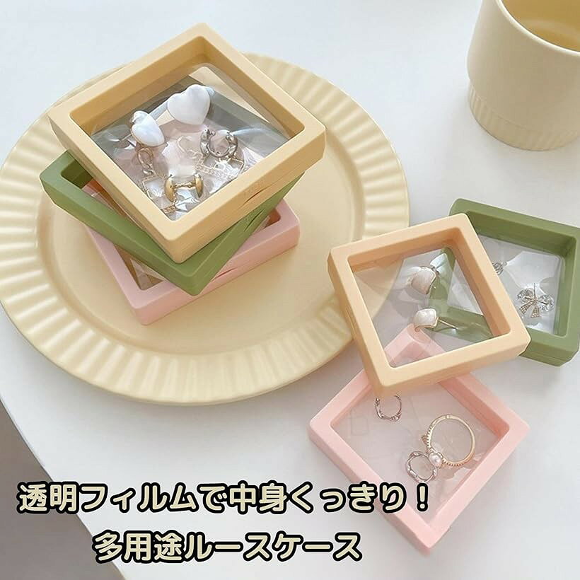 ルースケース ジュエリー収納 5個セット ディスプレイケース アクセサリー 透明 標本 収納ケース (ホワイト, 9x9x2cm) [2]