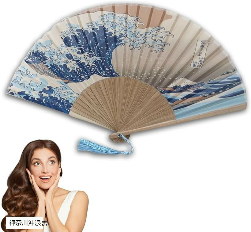 外国人が喜ぶ日本のお土産 扇子 和柄 富嶽三十六景 (神奈川沖浪裏, ワンサイズ)