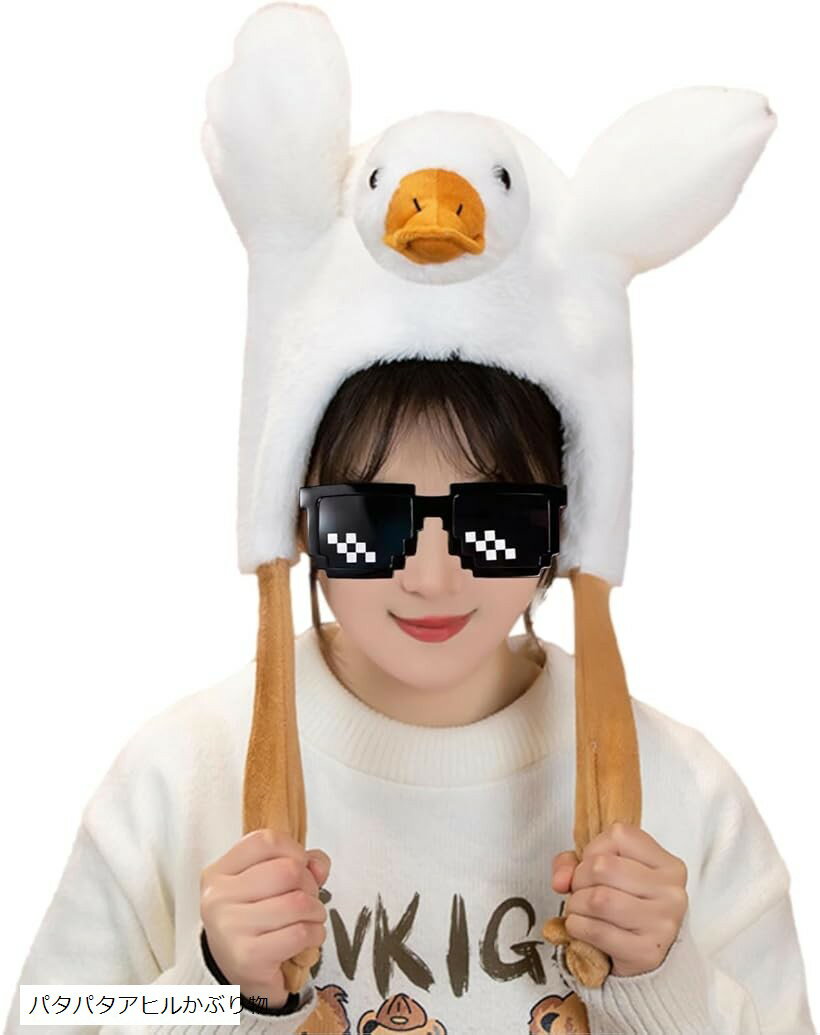 �ϥ������� �����ץ� ���֤�ʪ �夰��� ˹�� ���٥�� ���� �ر�� �ѥ��ѥ����ҥ� (�ۥ磻��, Free Size)