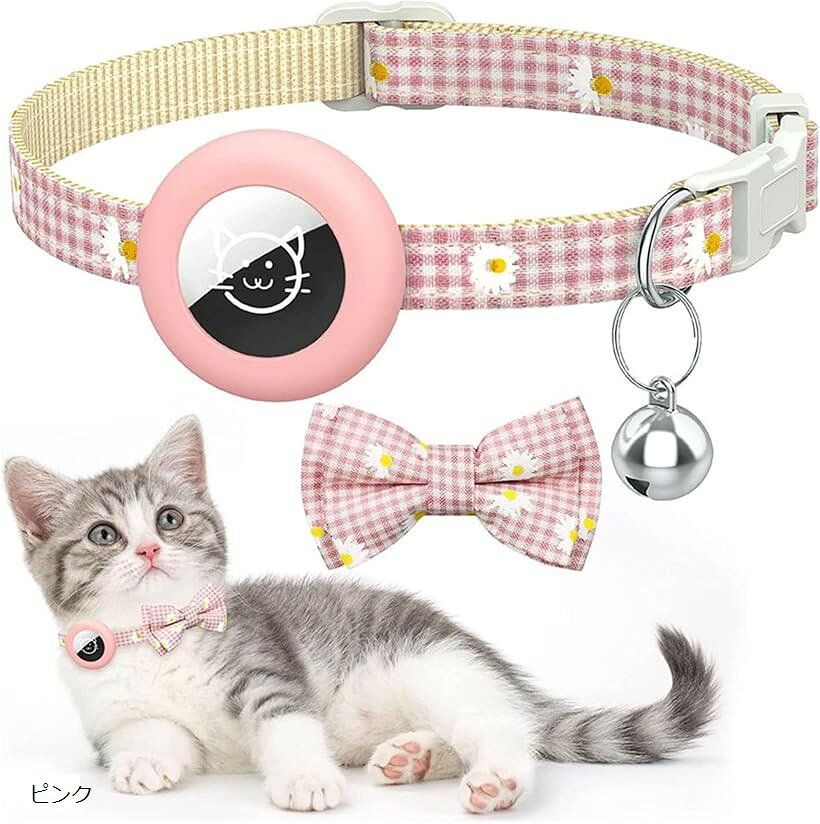 猫用首輪 ロケータ 保護カバー シリコン ペット用首輪 調節可能 犬 (ピンク)