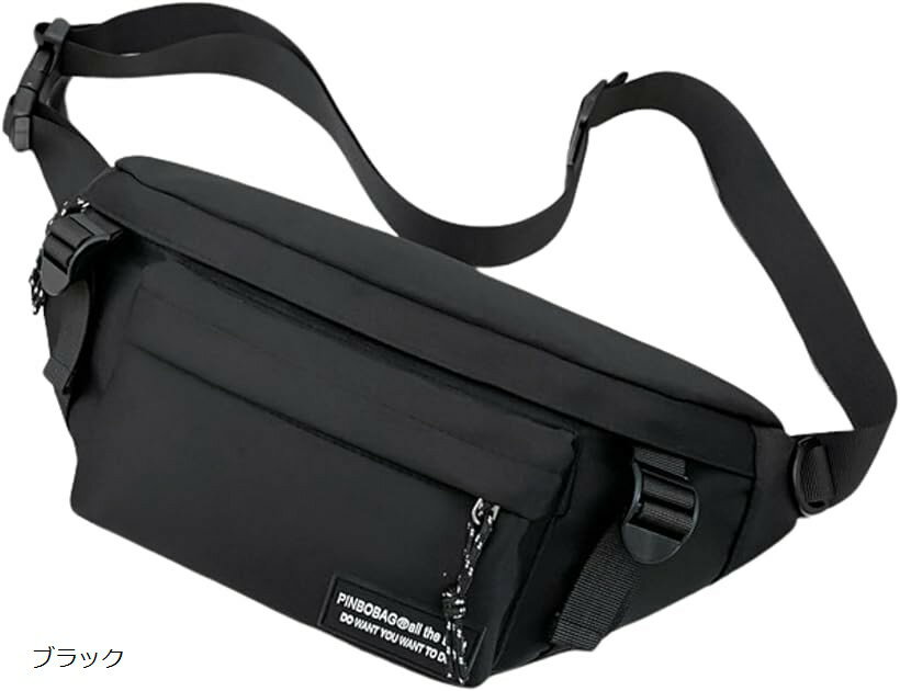 ボディバッグ ショルダーバッグ 斜めがけ 大容量 軽量 撥水 丈夫 アウトドア 通勤 旅行 (ブラック, 縦：20cmx横：43cmx厚み：10cm)