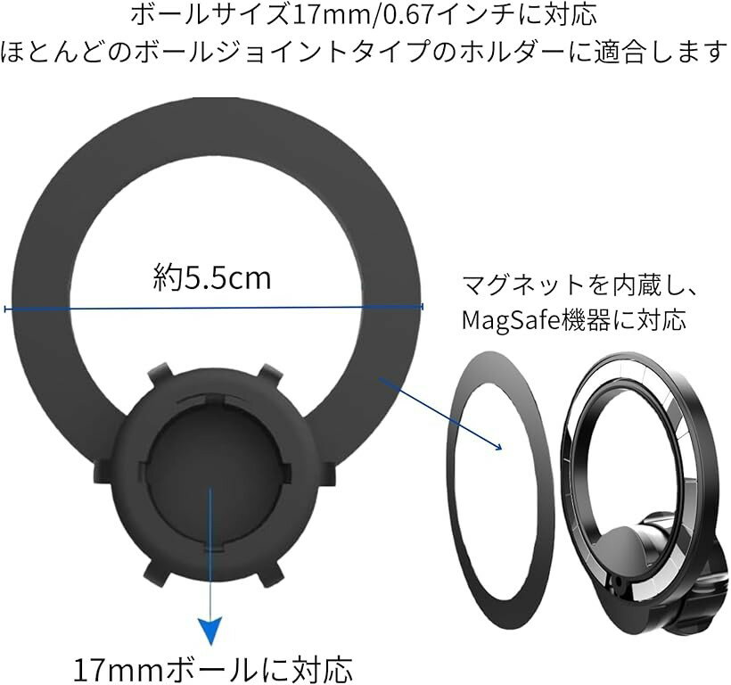 �ޥ��ͥåȥܡ���ޥ���ȥ١��� MagSafe�б� 360�ٲ�ž ���ޥۥۥ������MagSafe�б��˥��åץ��졼�� (17mm�ܡ�����)