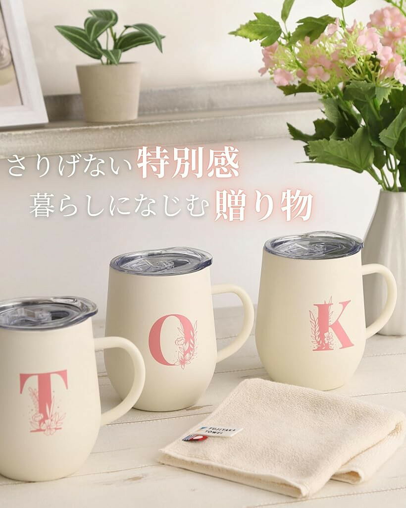 【楽天ランキング1位入賞】誕生日プレゼント女性 人気 暮らしになじむ上質を マグカップ ハンカチ タンブラー イニシャル 母親 母の日 40代 50代 60代 ギフト (Cx今治アイボリー) 2