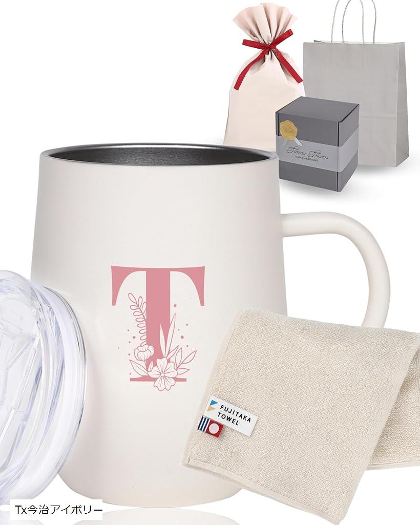誕生日プレゼント女性 人気 暮らしになじむ上質を マグカップ ハンカチ タンブラー イニシャル 母親 母の日 40代 50代 60代 ギフト (Tx今治アイボリー)