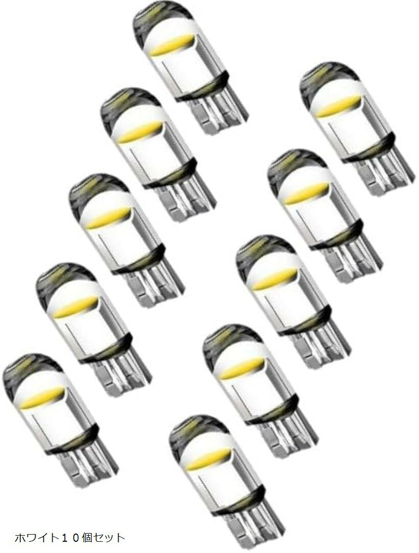 24V T10 LED ポジション球 ナンバー灯 メーター球 ホワイト ライセンスランプ 室内灯 ル ...