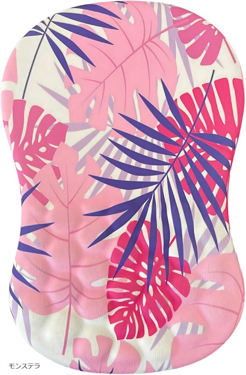 マウスリスト マウスパッド 一体型 おしゃれ 大型 リストサポート 手首 サポートクッション ピンク 草木 (モンステラ, 長さ310 x 幅 200 mm)