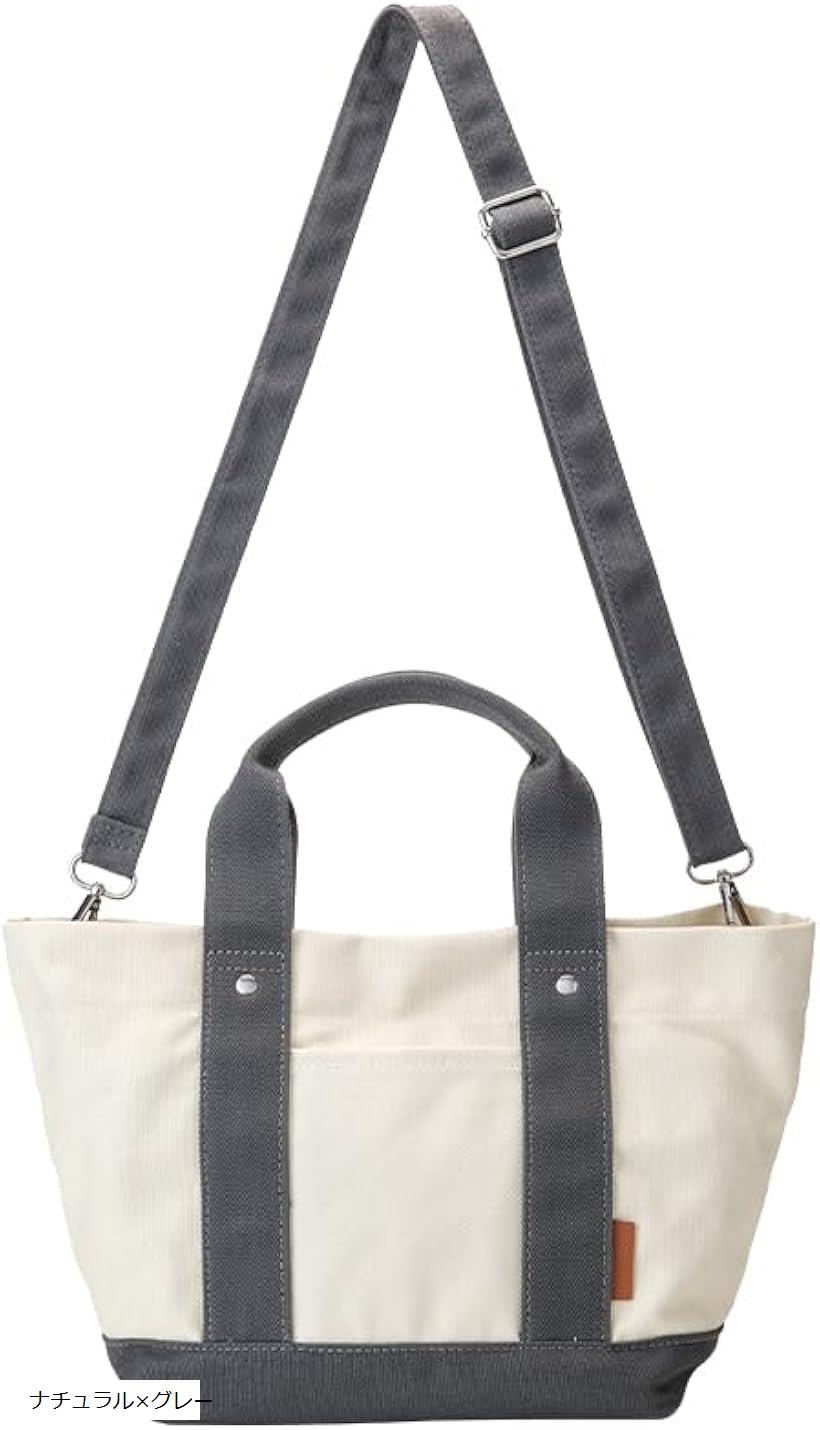 ミニトートバッグ 仕切りが外せる 肩掛け キャンバス 3つ仕切り 帆布 レディース (ナチュラルxグレー, 21cm x 31cm x 23cm)(4)