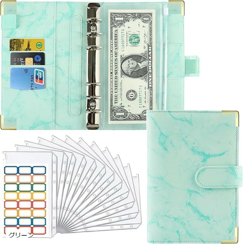 家計管理 予算バインダー A6 大理石柄 ファイル 6穴 袋分け 12ポケット ラベル24枚付き (グリーン)