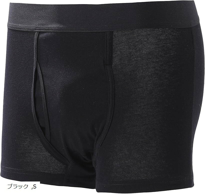 にょうもれ 尿漏れ防止パンツ 男性用 紳士 失禁パンツ男性用 (ブラック, S)