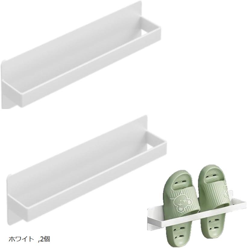 スリッパラック マグネット 壁掛け スリッパ立て おしゃれ 玄関 収納 省スペース 浮かせる収納 (ホワイ..