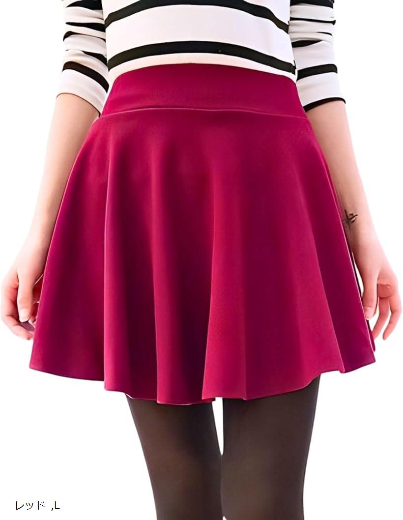 ミニスカート 大きいサイズ フレアスカート 美脚 Aライン ミニ丈 ショート丈 レディース ウェストゴム コスプレ 膝上丈 インナー付き ゴムウエスト (レッド, L)(4.0)